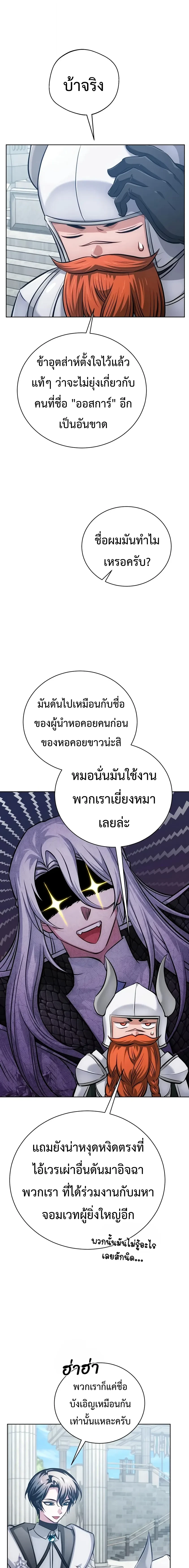 หน้า 36 จาก 38