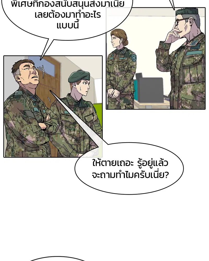 หน้า 65 จาก 83
