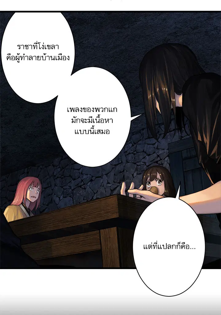 หน้า 17 จาก 28