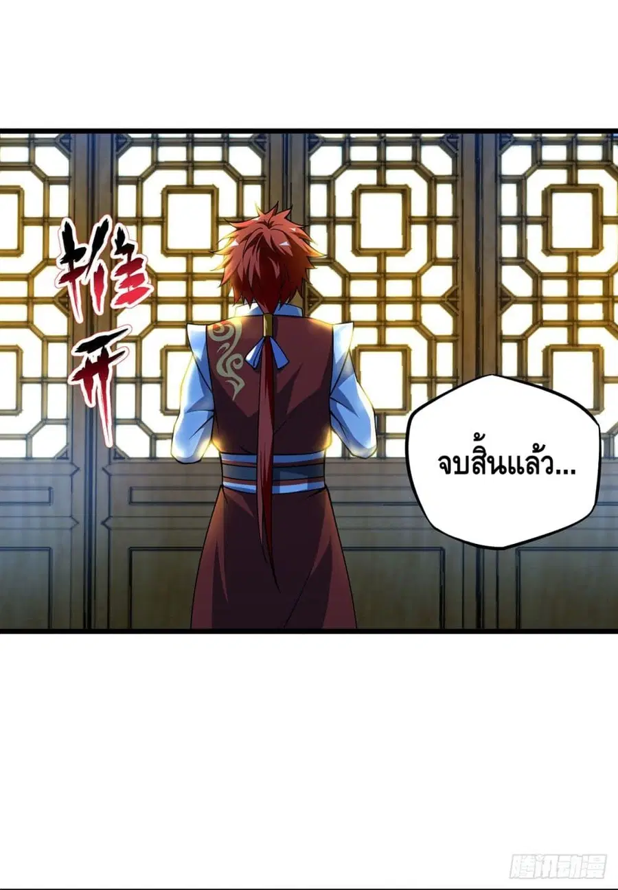 หน้า 19 จาก 32