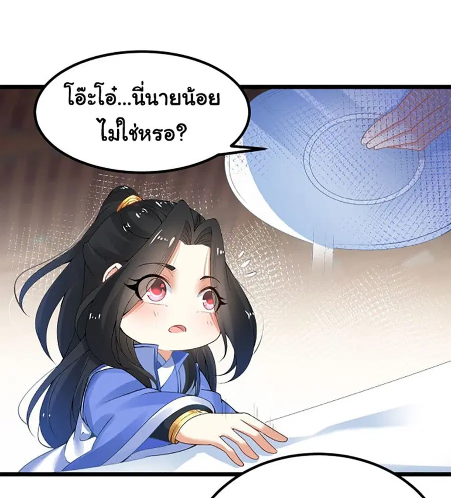 หน้า 32 จาก 47