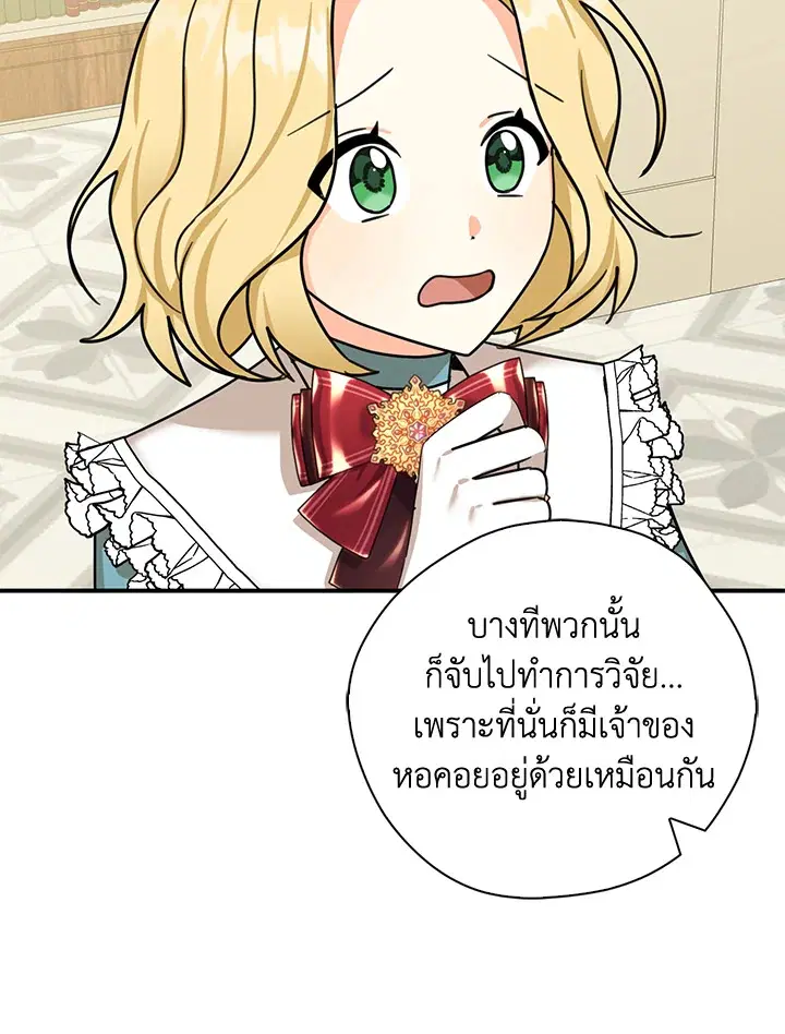 หน้า 6 จาก 89