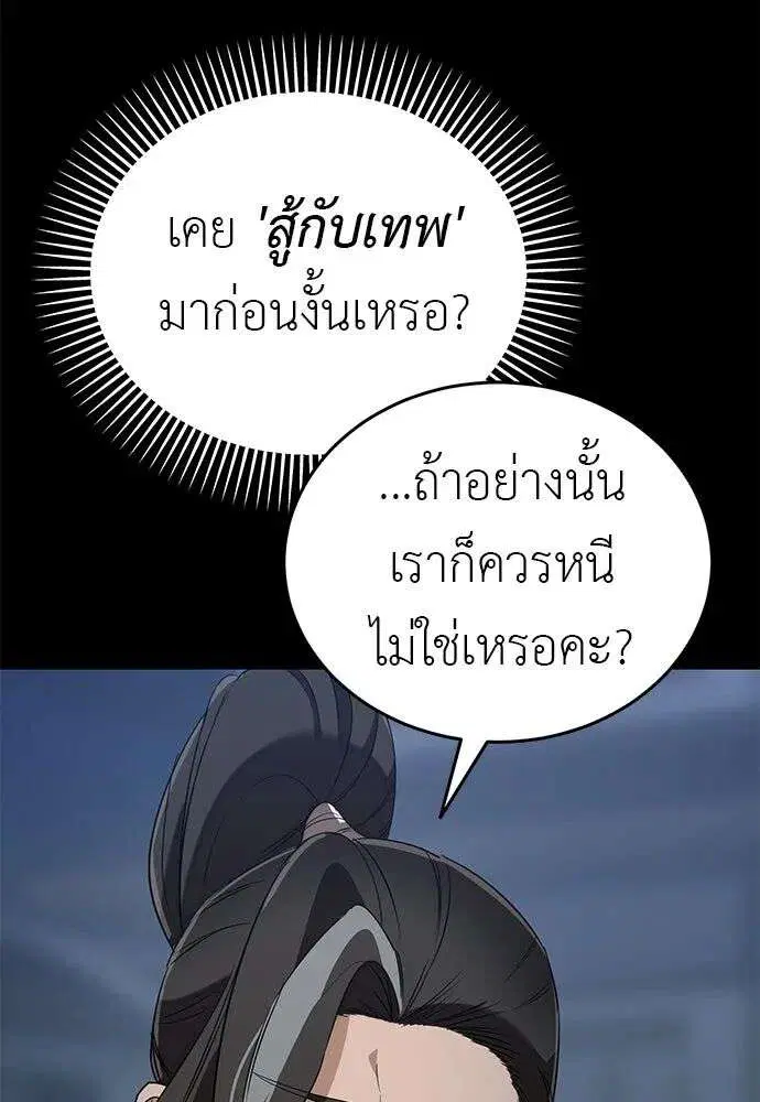หน้า 25 จาก 215