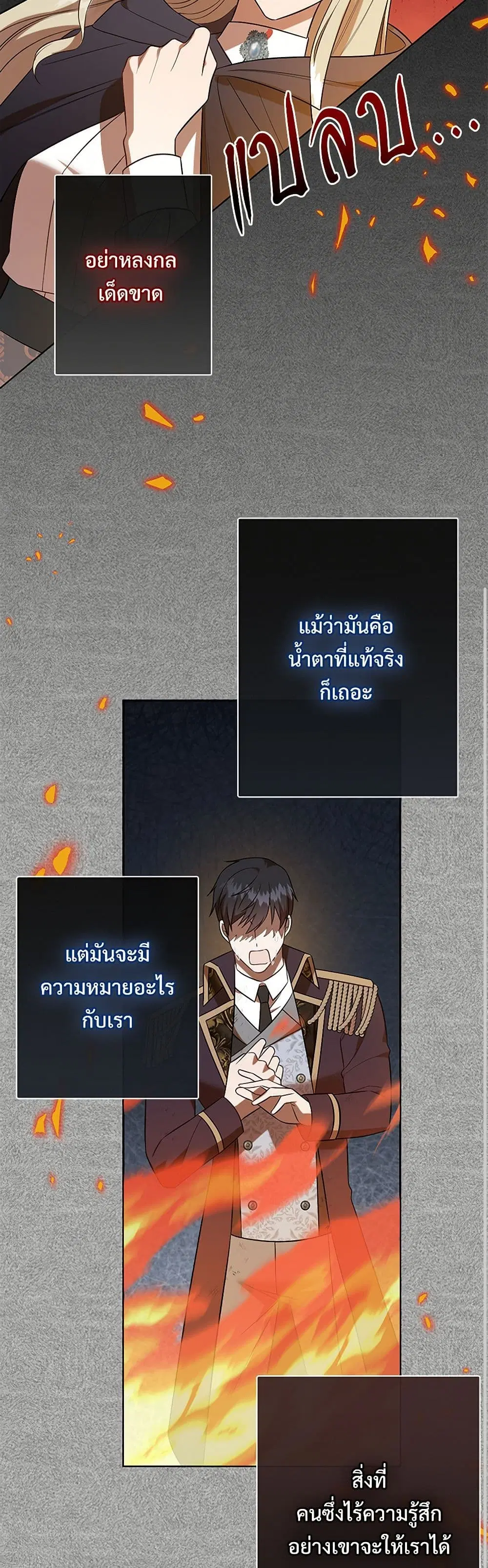 หน้า 15 จาก 37
