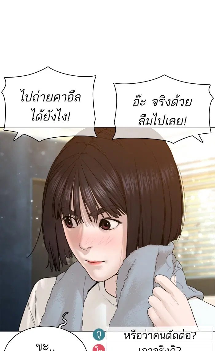 หน้า 111 จาก 162