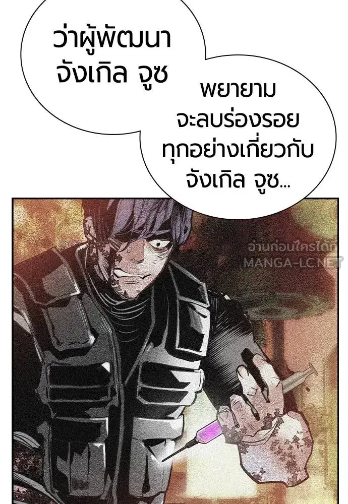 หน้า 78 จาก 174