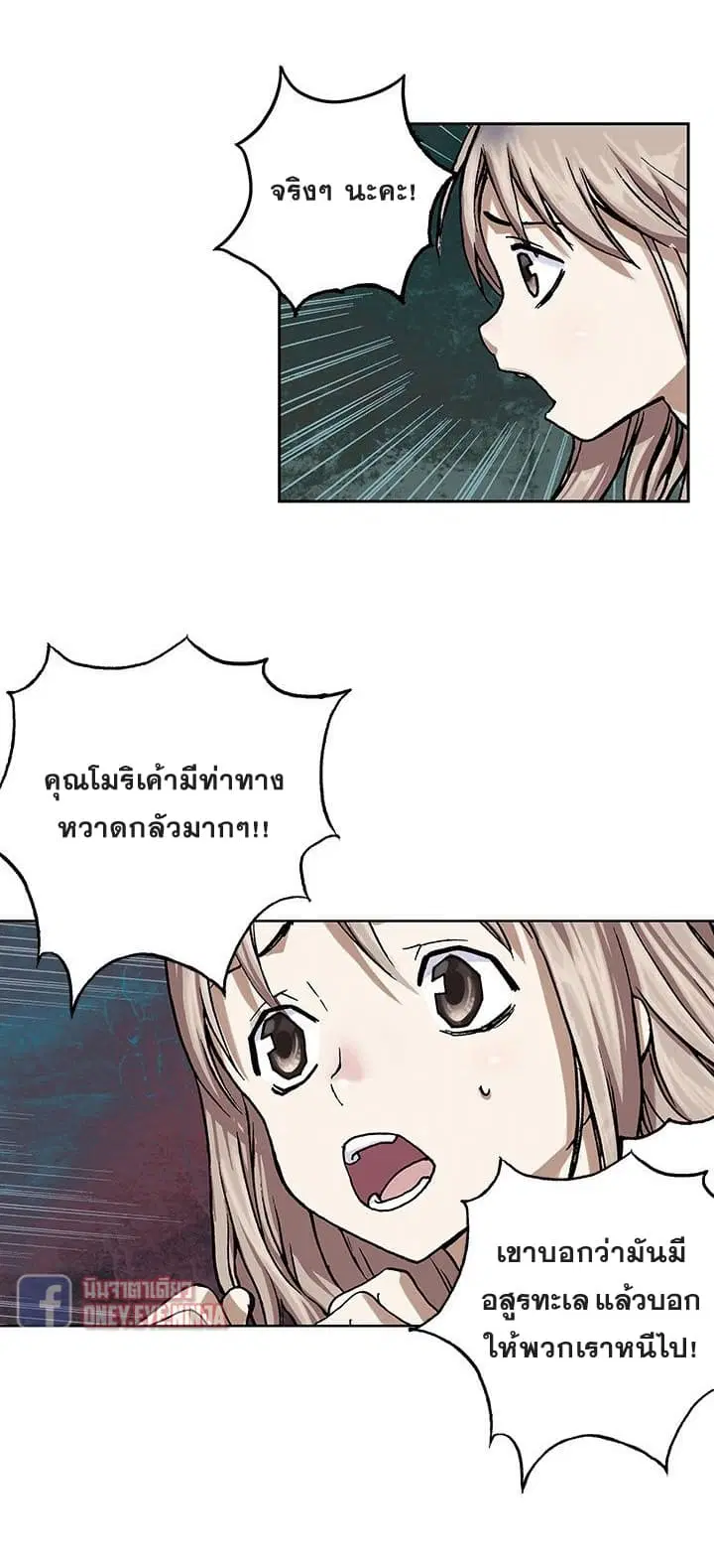 หน้า 21 จาก 41