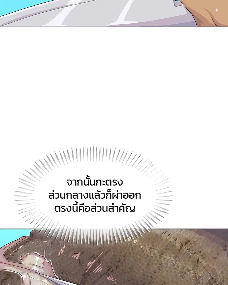 หน้า 54 จาก 104