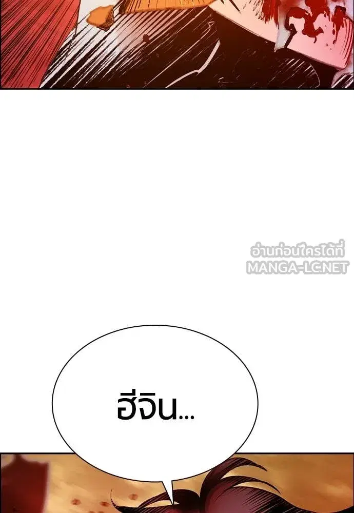 หน้า 192 จาก 203