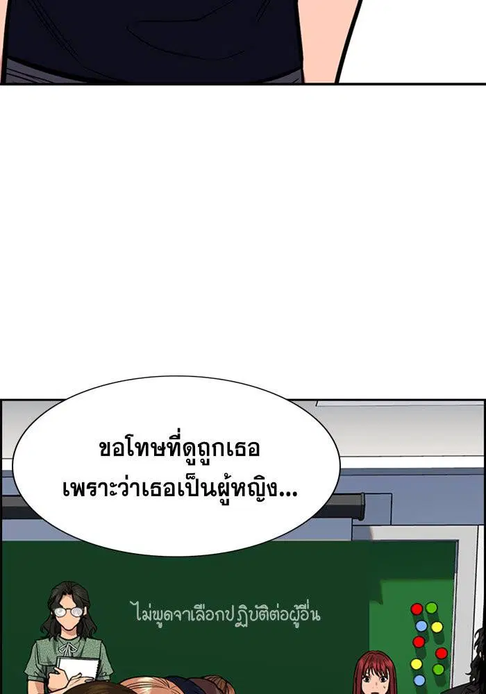 หน้า 82 จาก 135