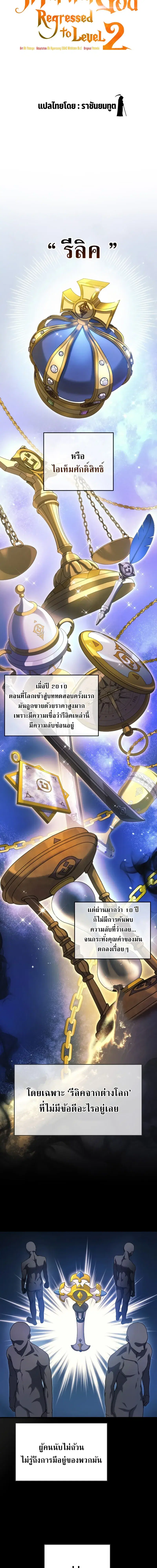 หน้า 11 จาก 34