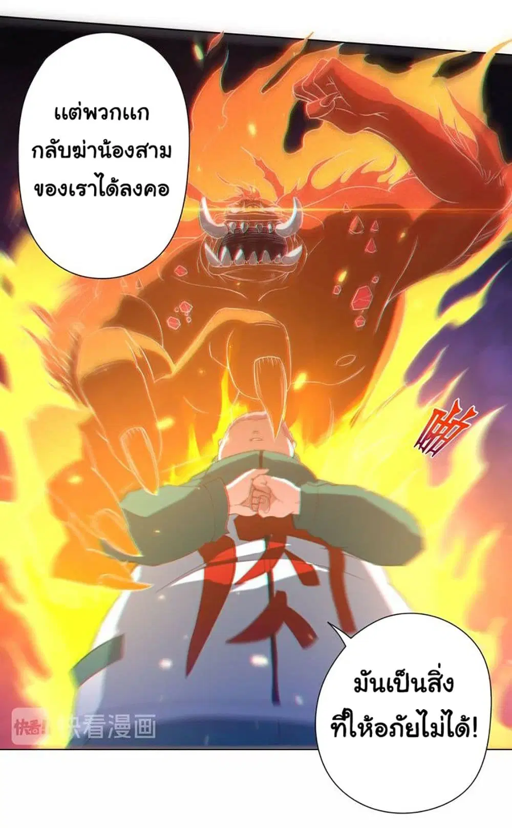 หน้า 45 จาก 52