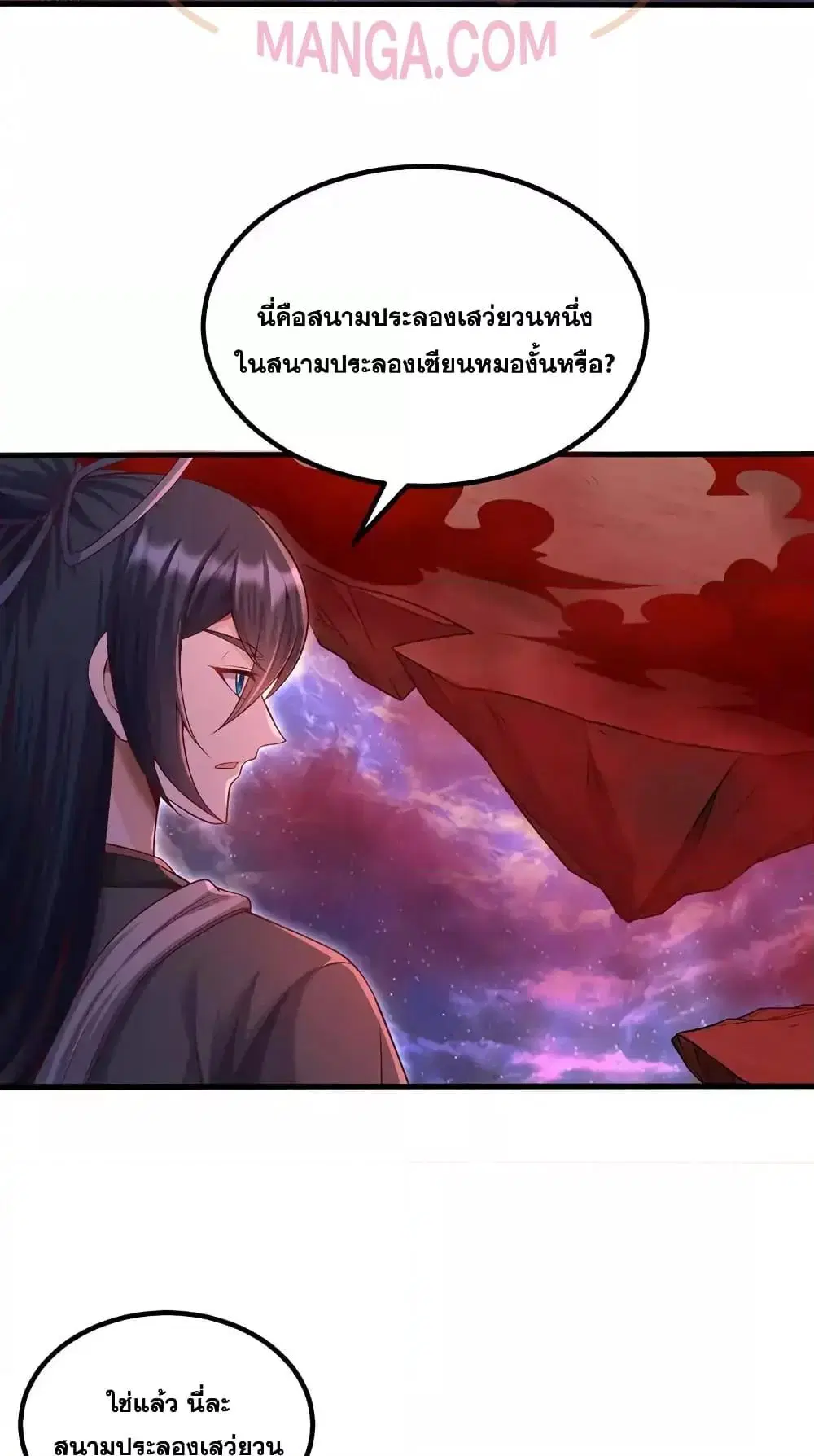 หน้า 25 จาก 32