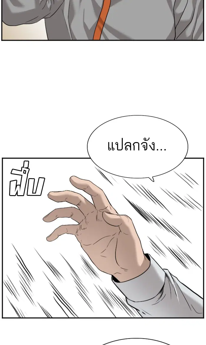 หน้า 86 จาก 116