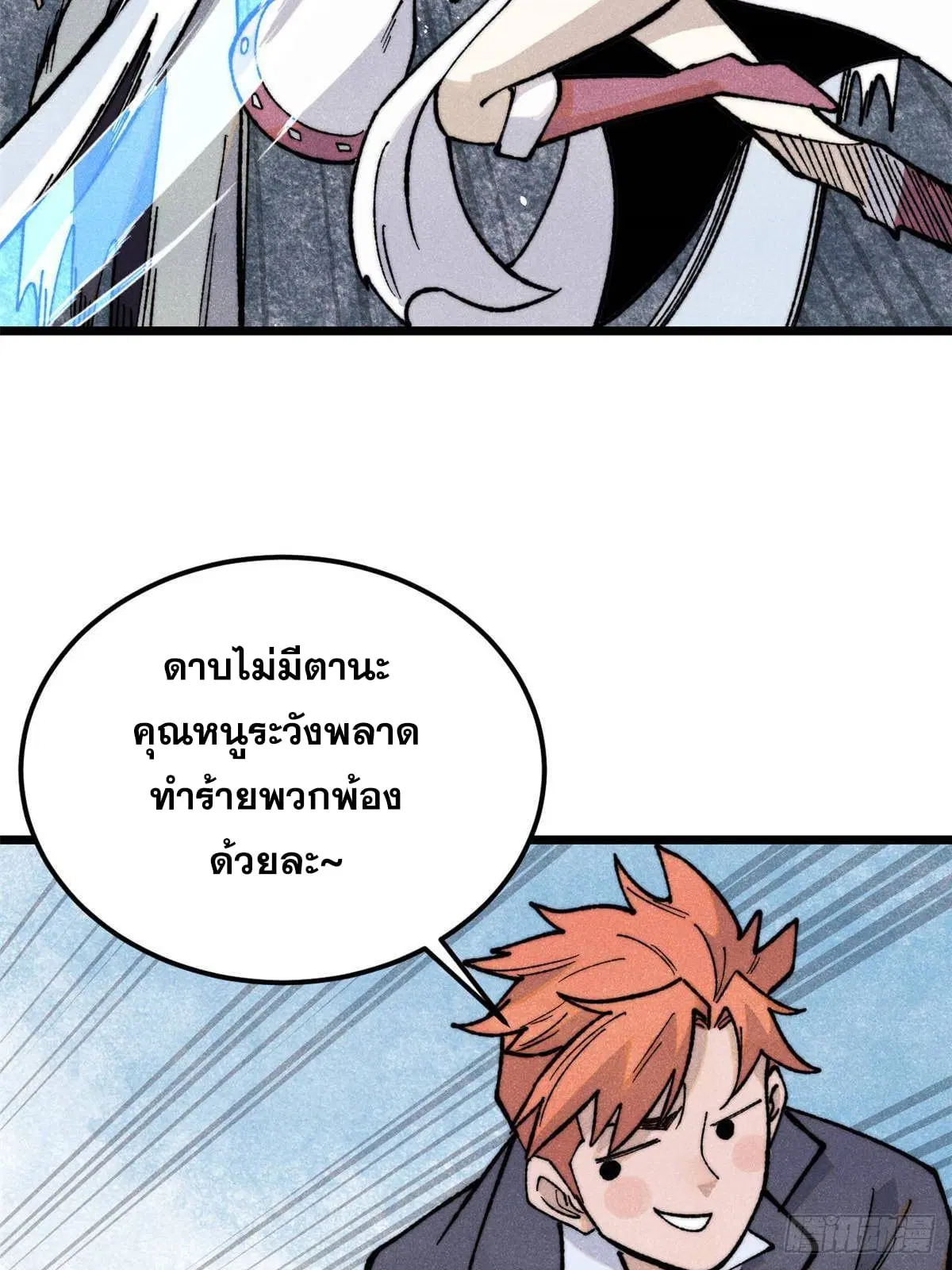 หน้า 34 จาก 77