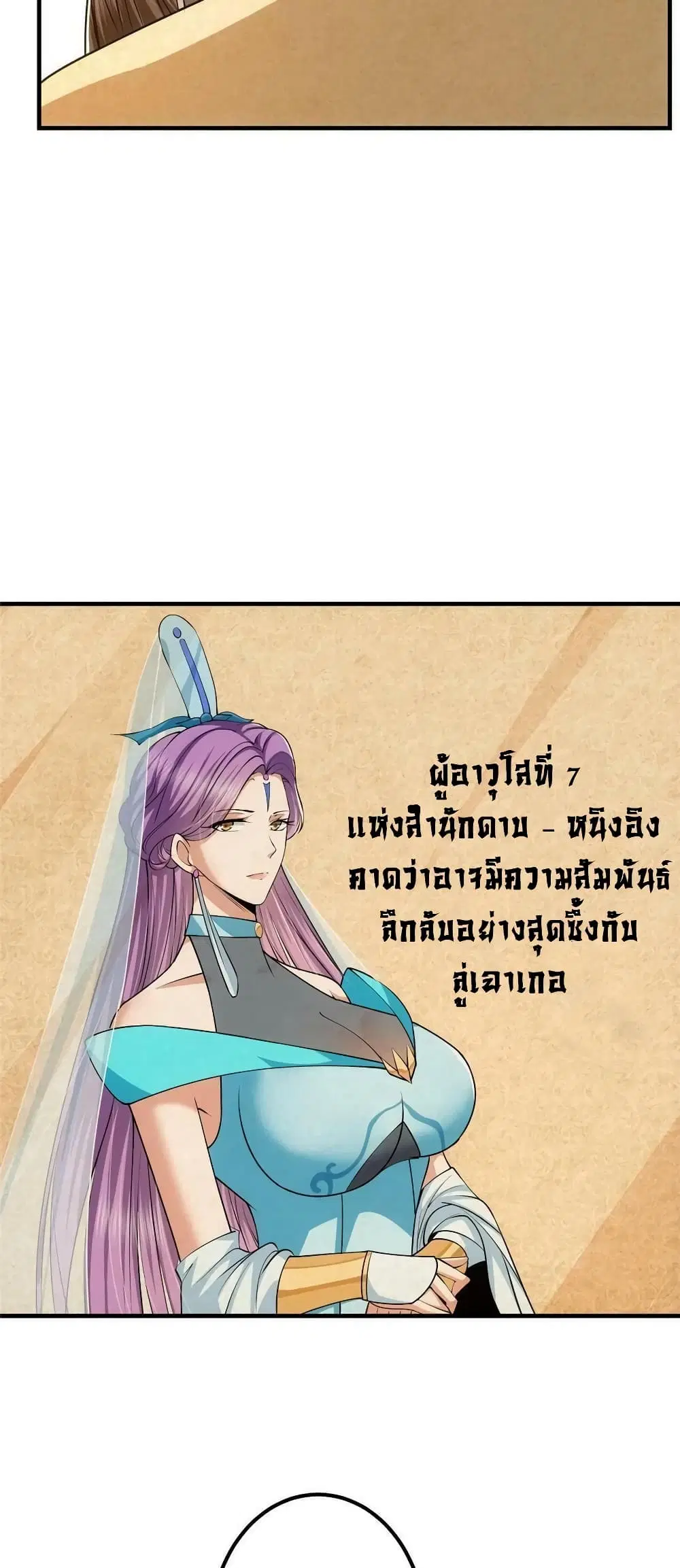 หน้า 29 จาก 32