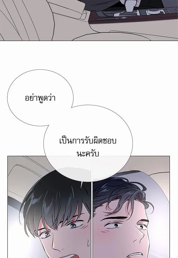 หน้า 3 จาก 58
