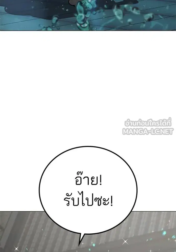 หน้า 71 จาก 206
