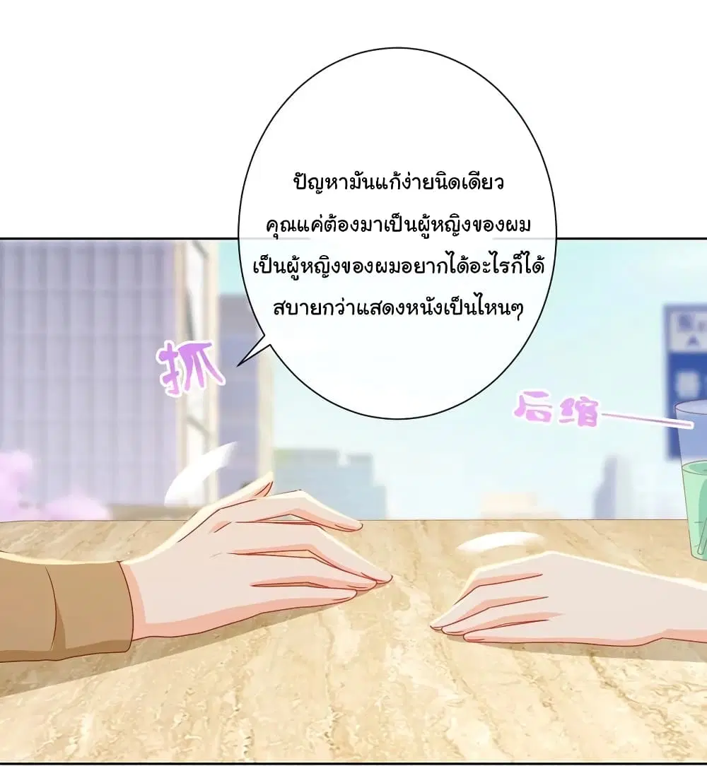 หน้า 16 จาก 33