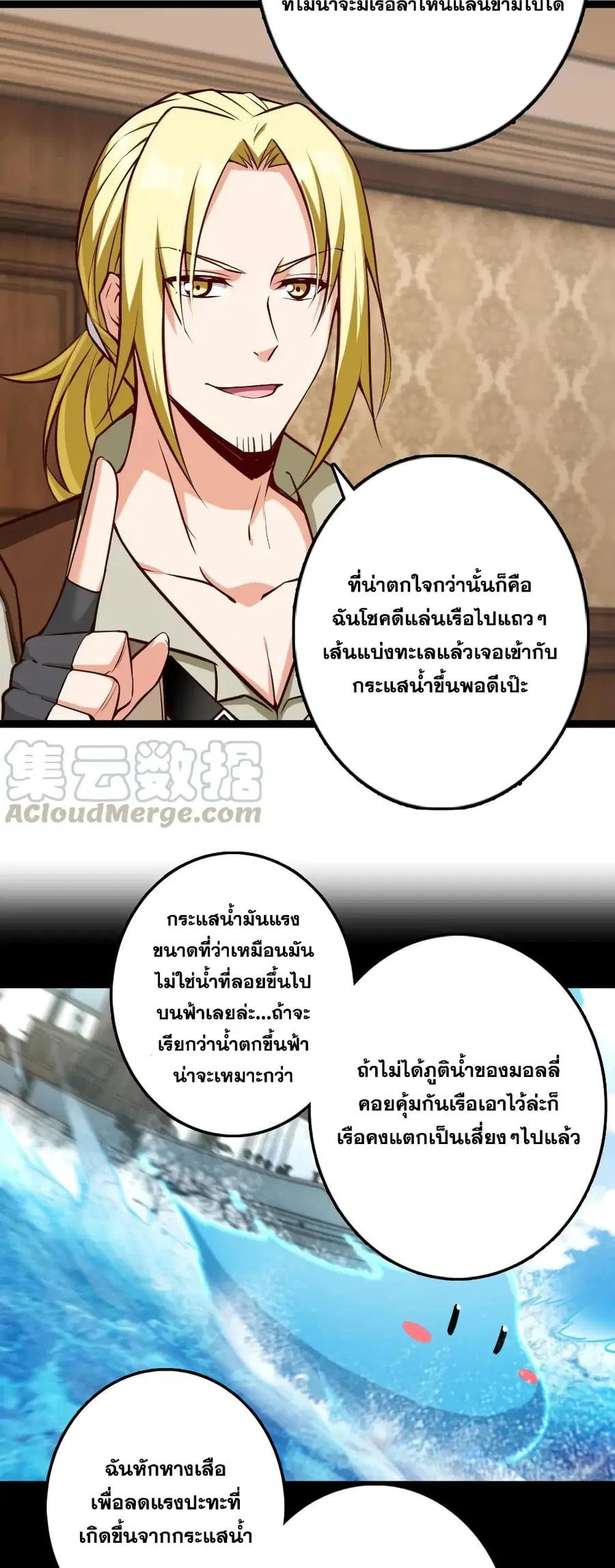 หน้า 4 จาก 30