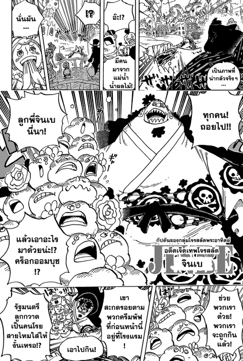 หน้า 14 จาก 17