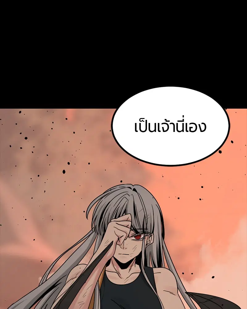 หน้า 156 จาก 172