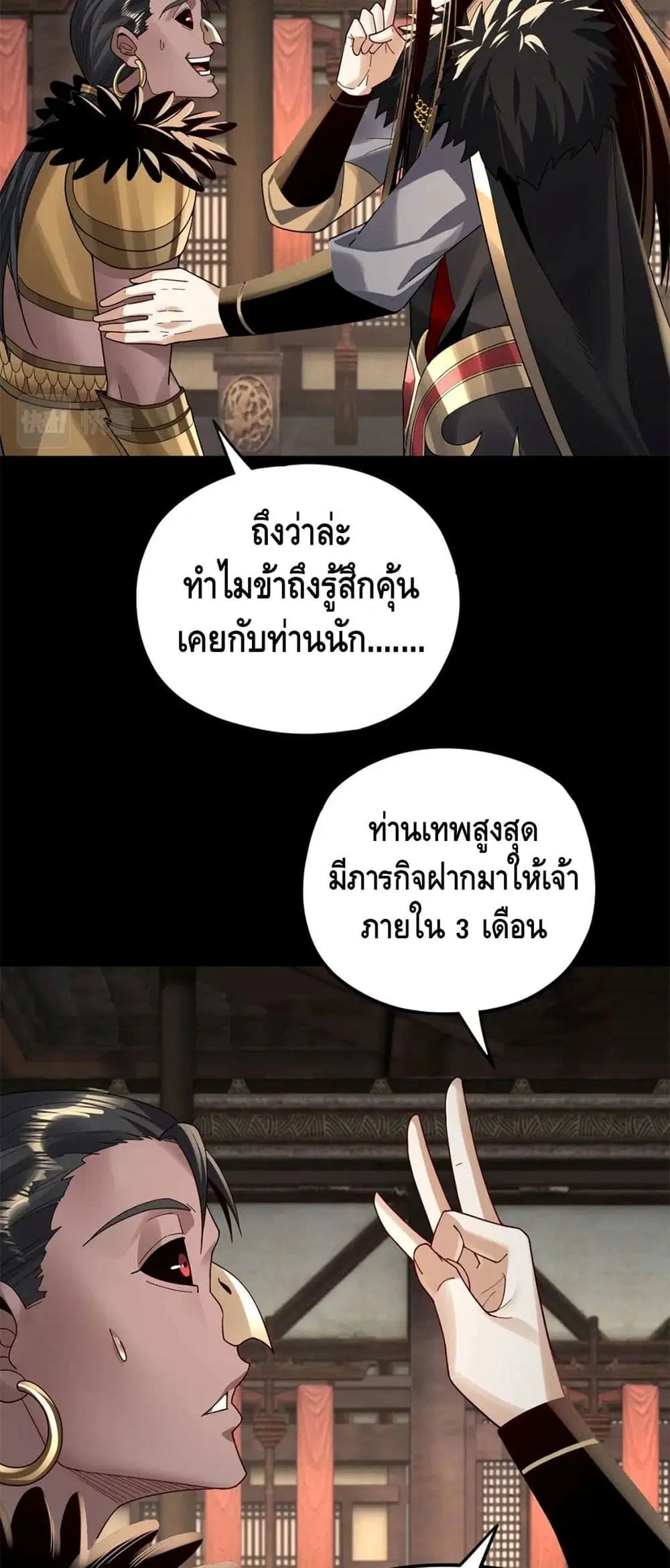 หน้า 21 จาก 42