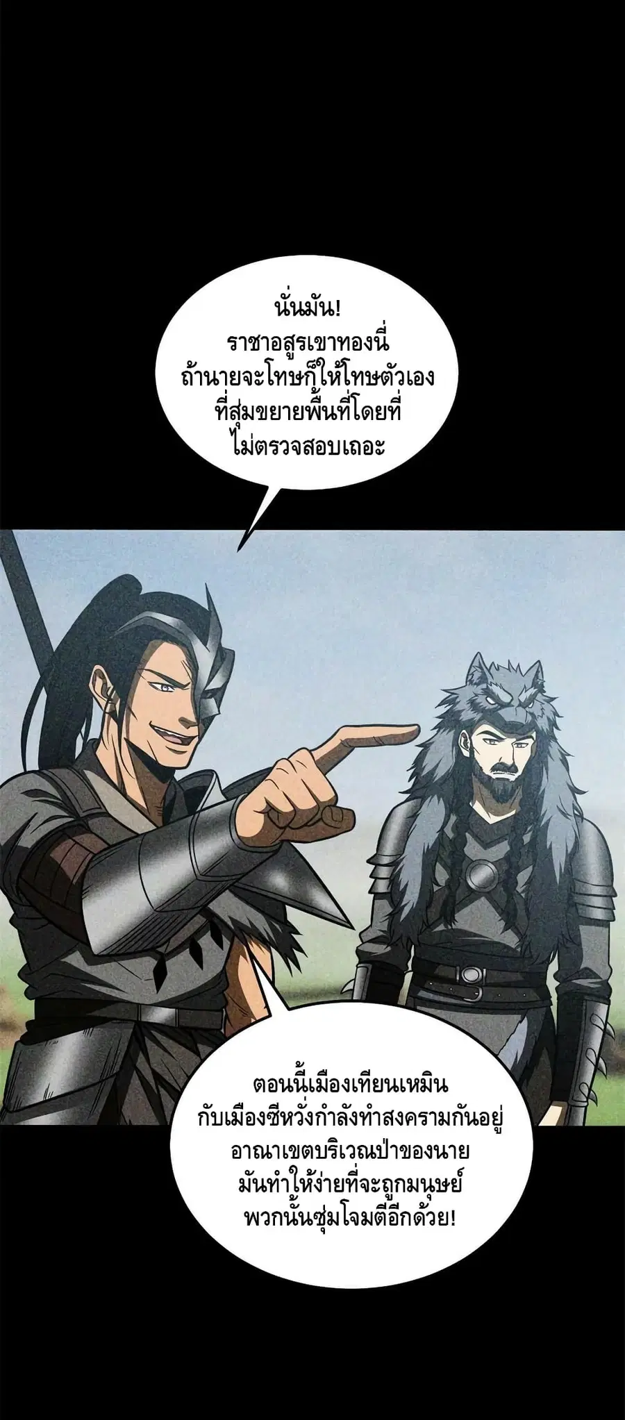 หน้า 5 จาก 42