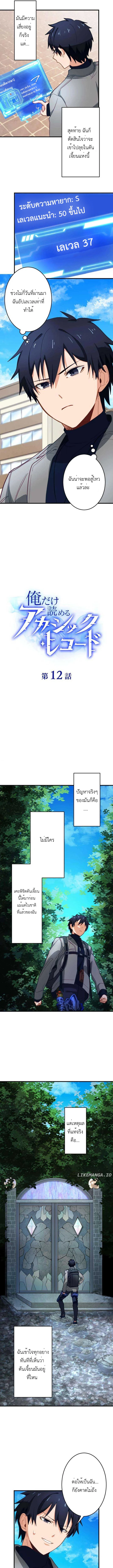 หน้า 3 จาก 10