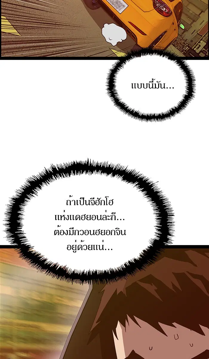 หน้า 78 จาก 105