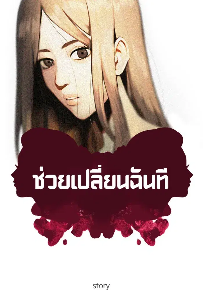 หน้า 44 จาก 90
