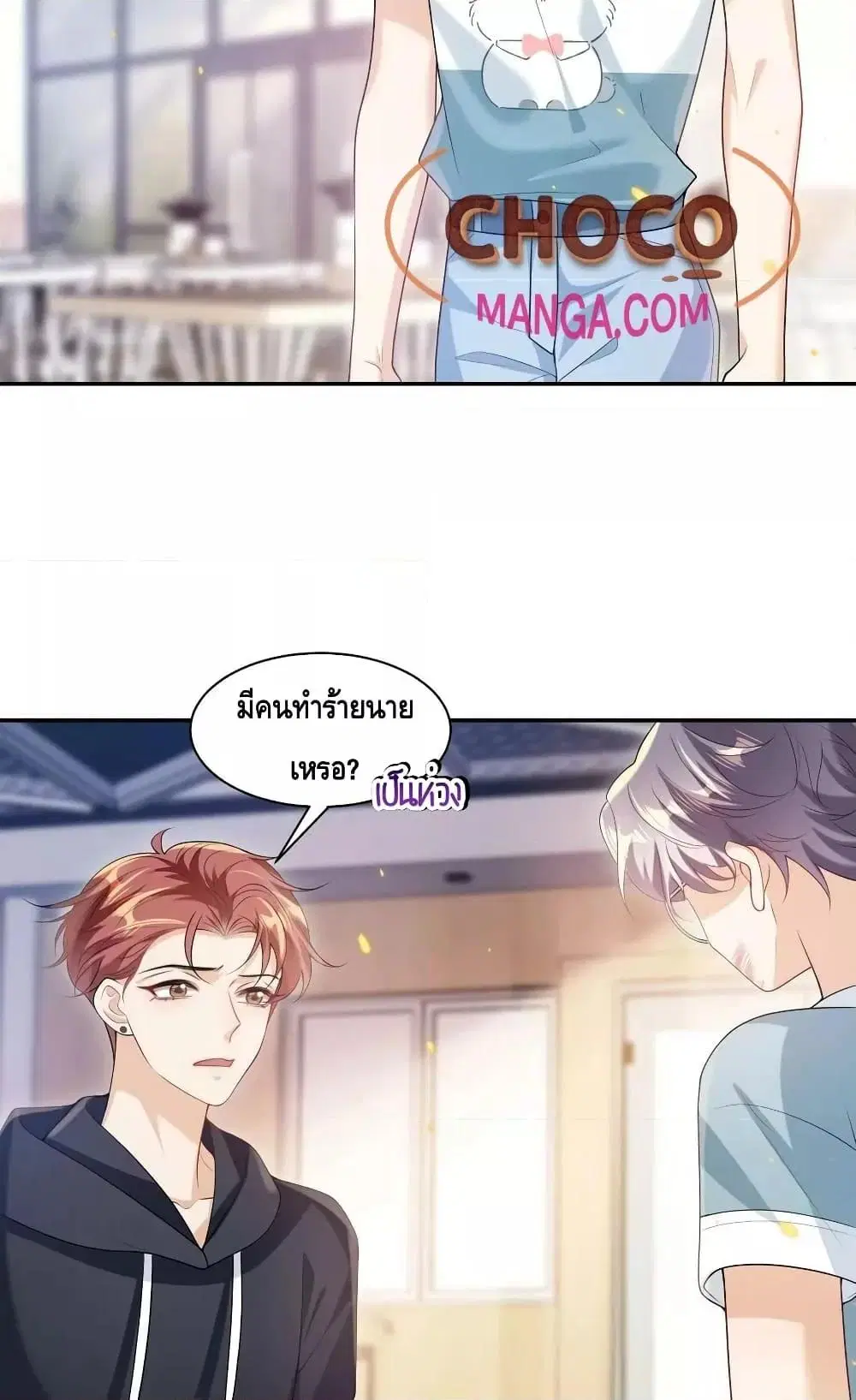 หน้า 21 จาก 32