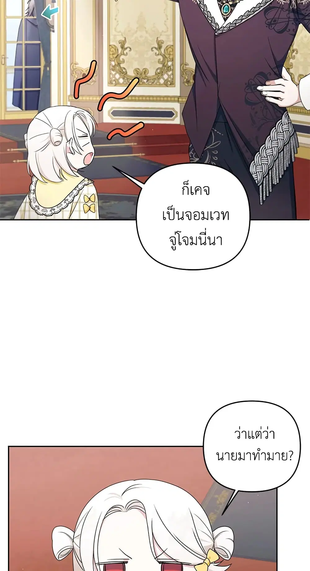 หน้า 5 จาก 60