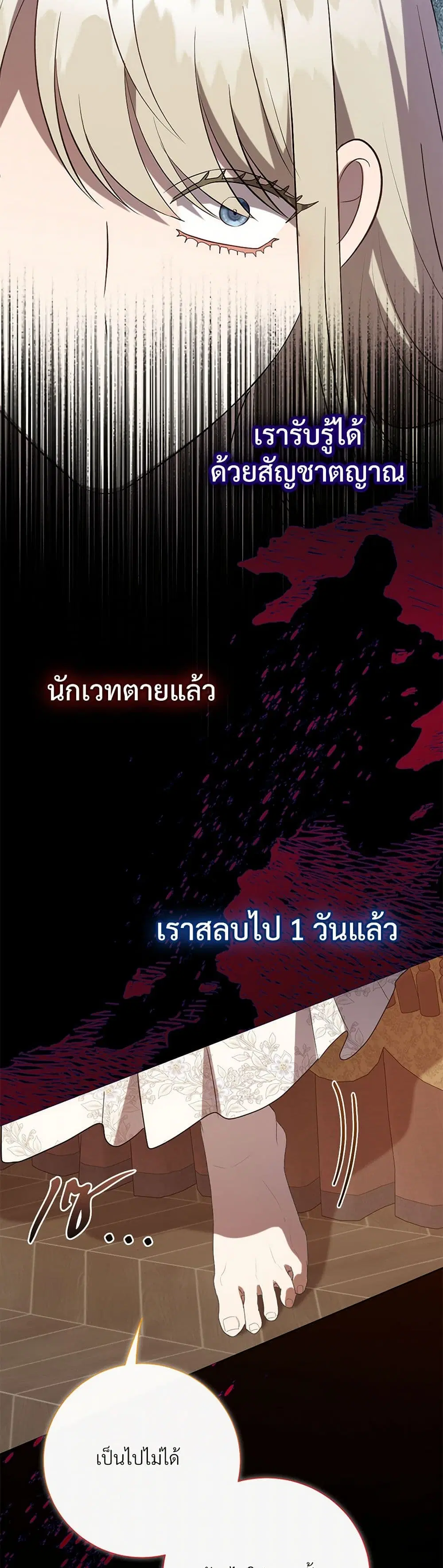 หน้า 4 จาก 38