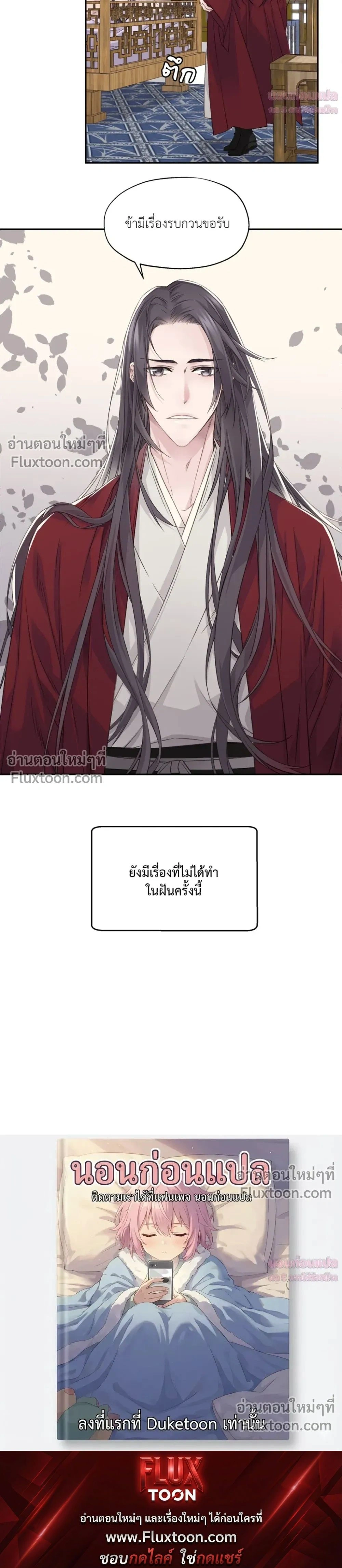 หน้า 21 จาก 21