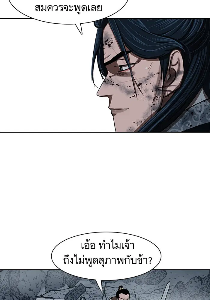 หน้า 28 จาก 84