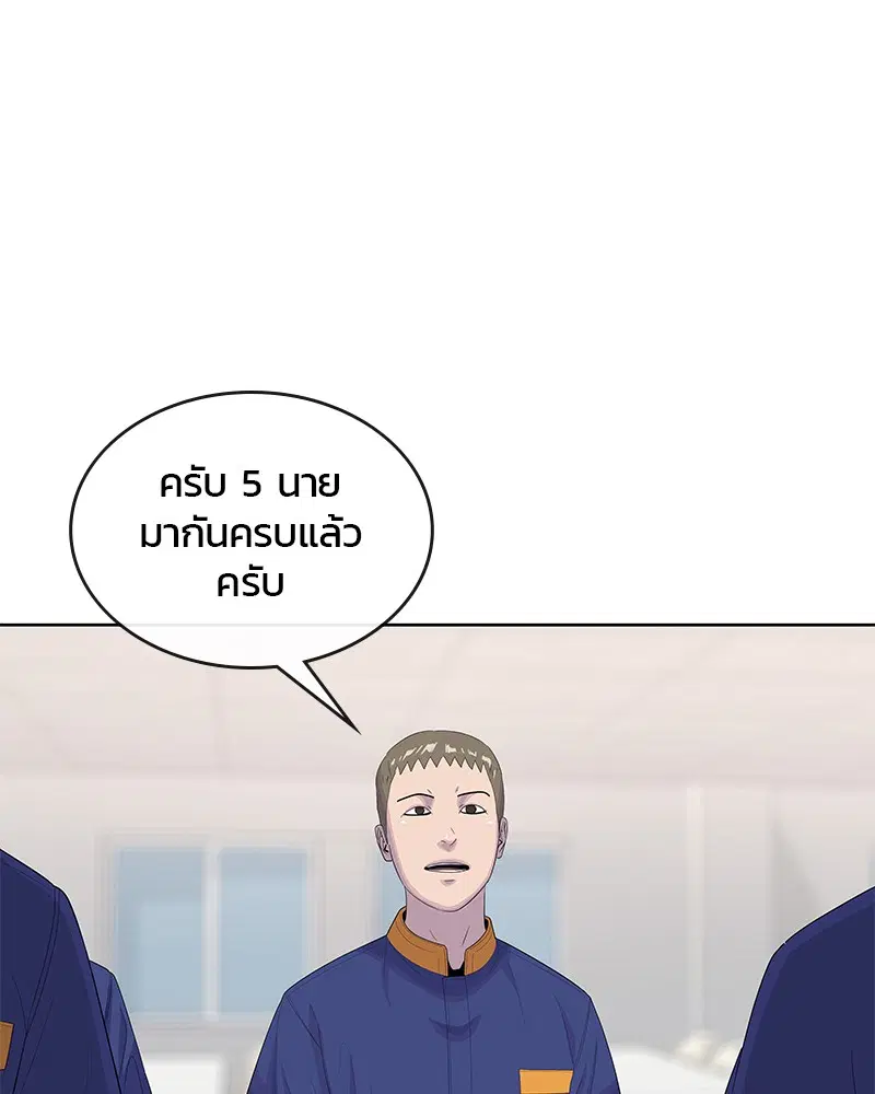 หน้า 34 จาก 107