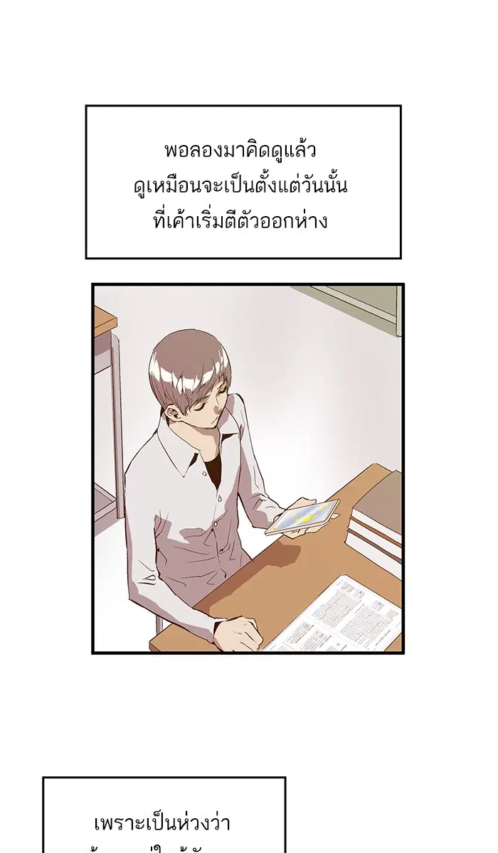 หน้า 66 จาก 95