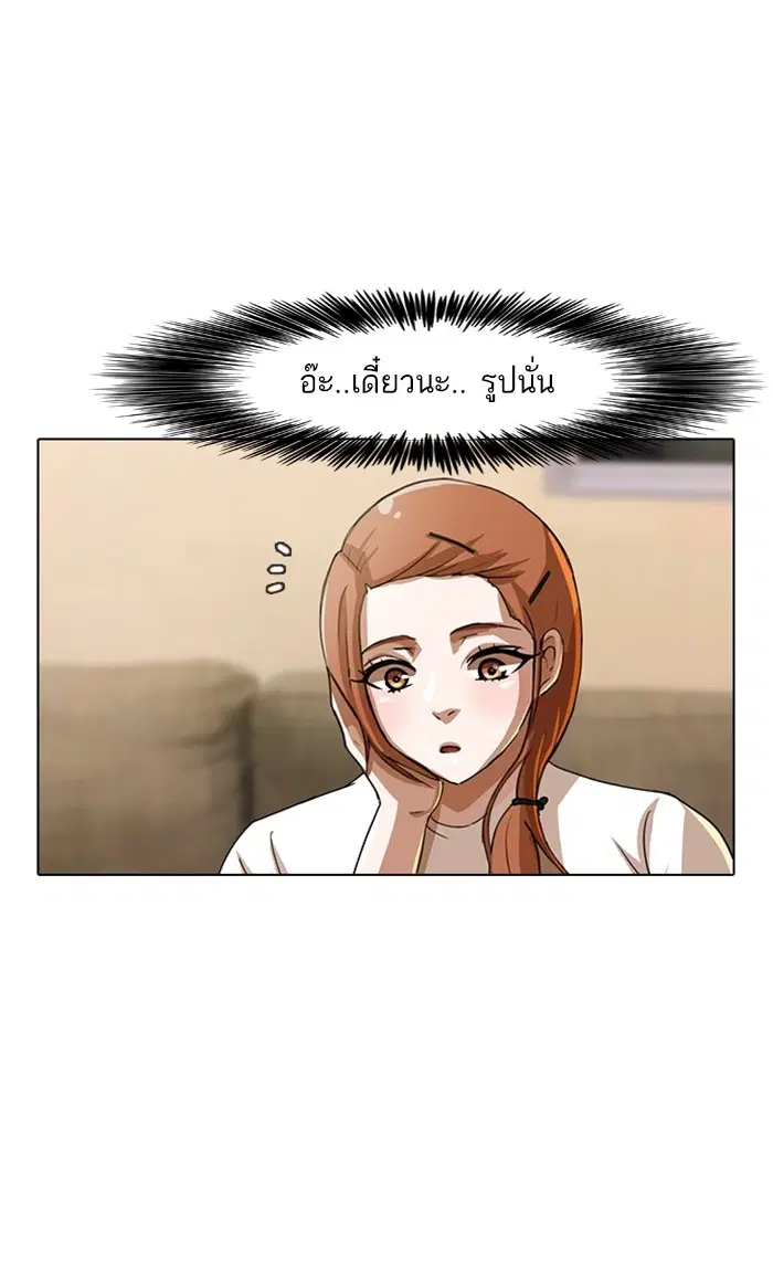 หน้า 29 จาก 78