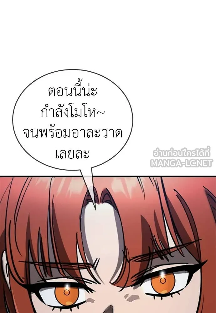 หน้า 174 จาก 181