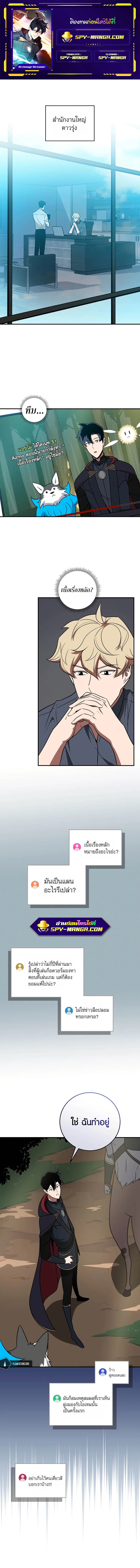 หน้า 1 จาก 13