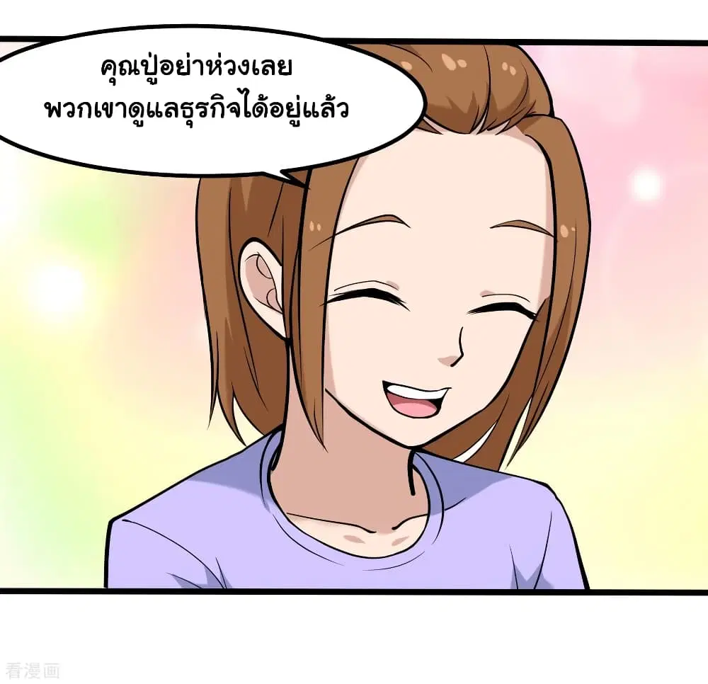 หน้า 30 จาก 37