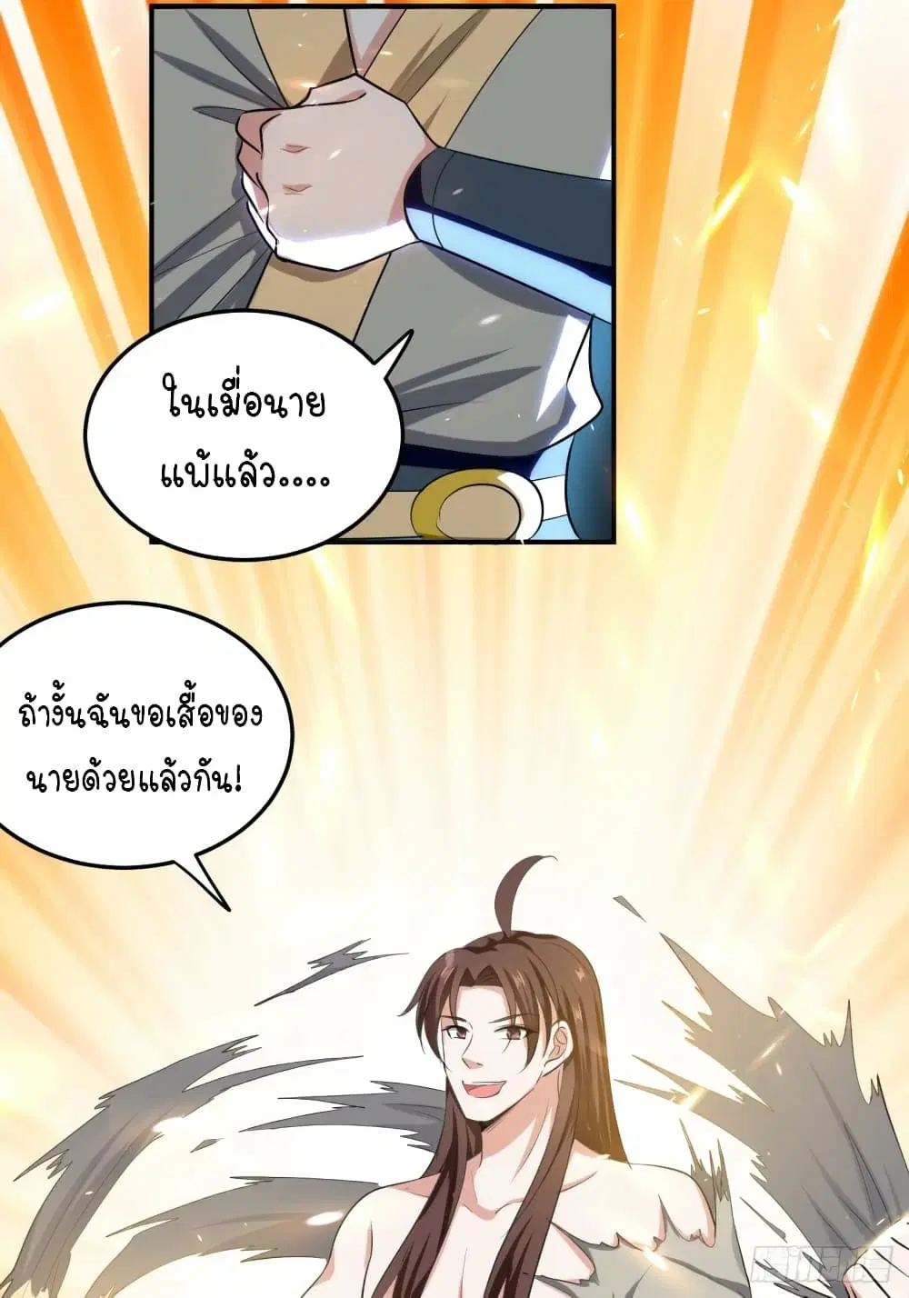 หน้า 11 จาก 39