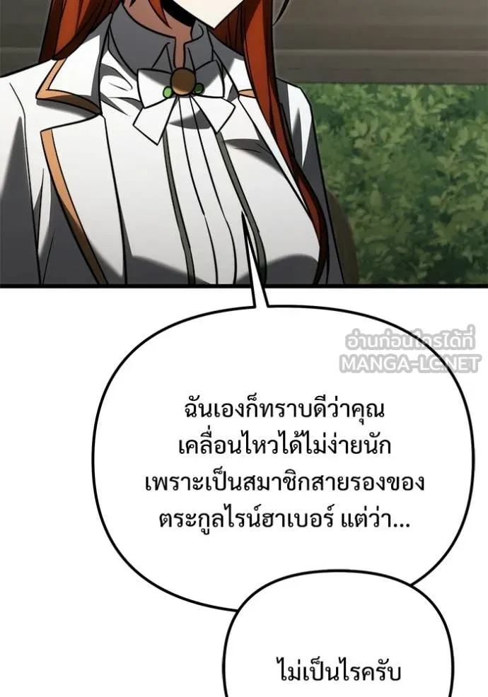 หน้า 134 จาก 166
