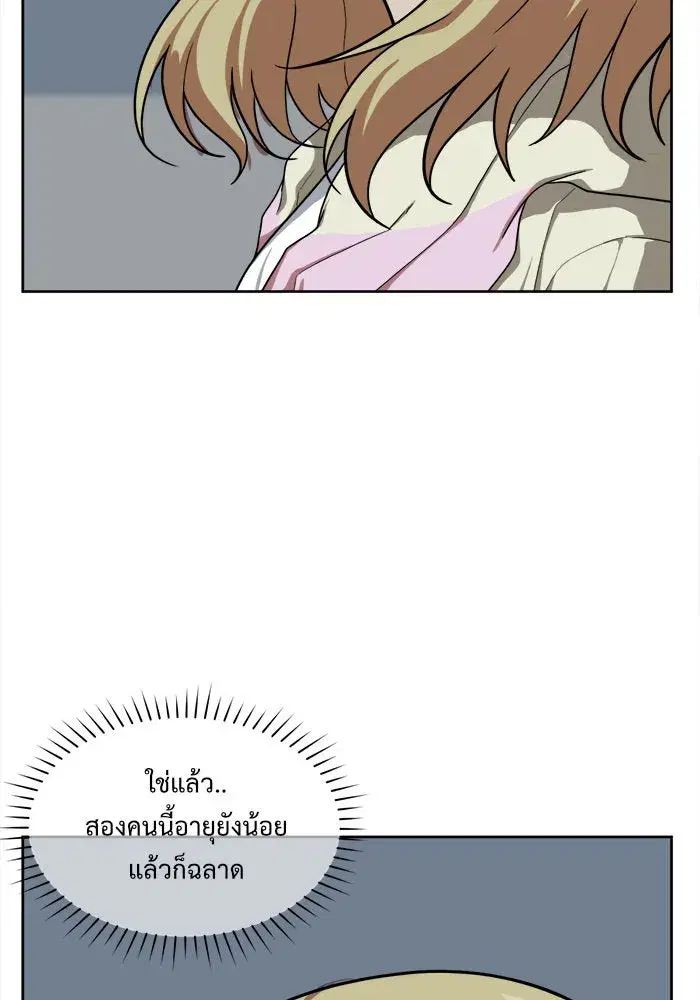 หน้า 64 จาก 170