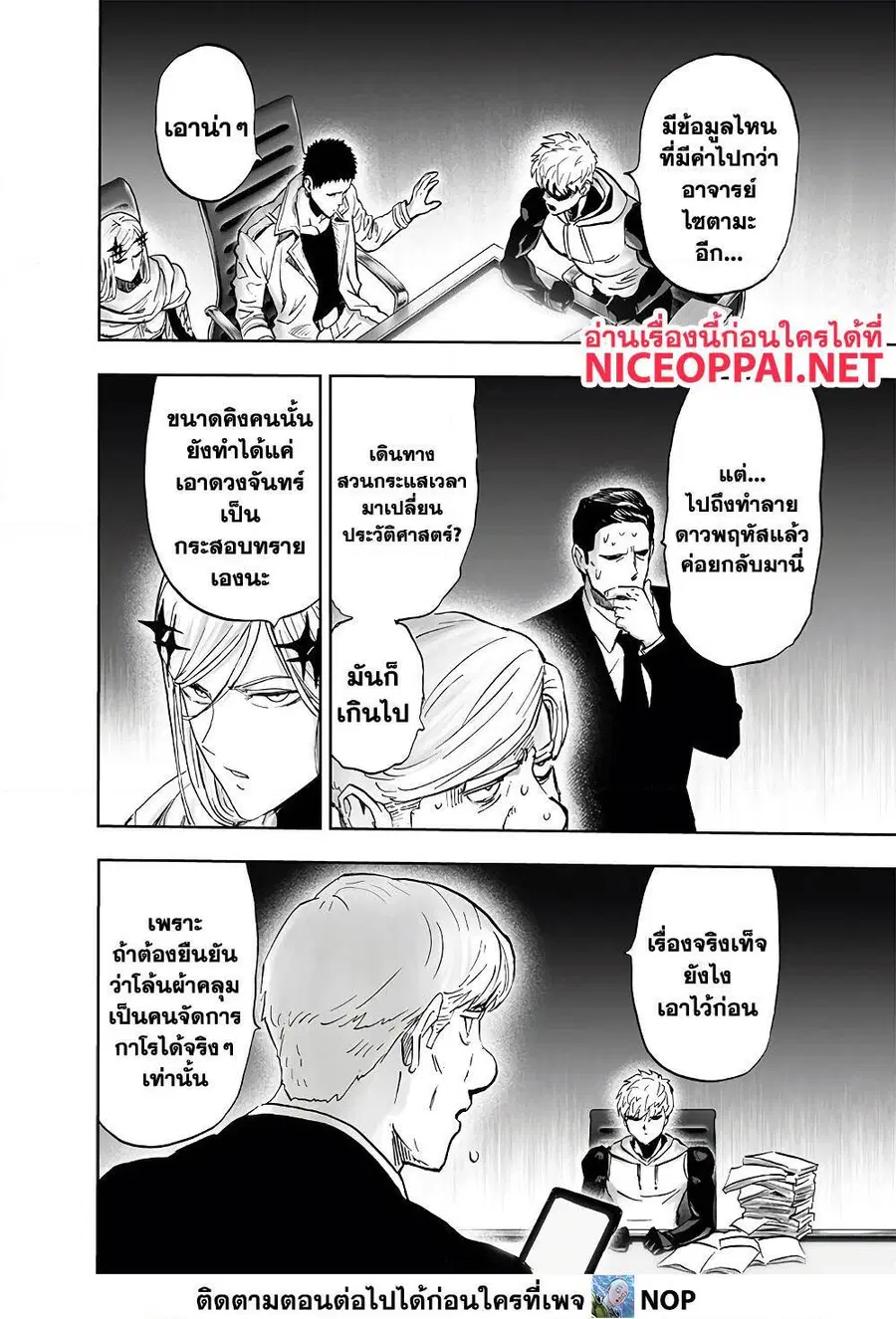 หน้า 26 จาก 35