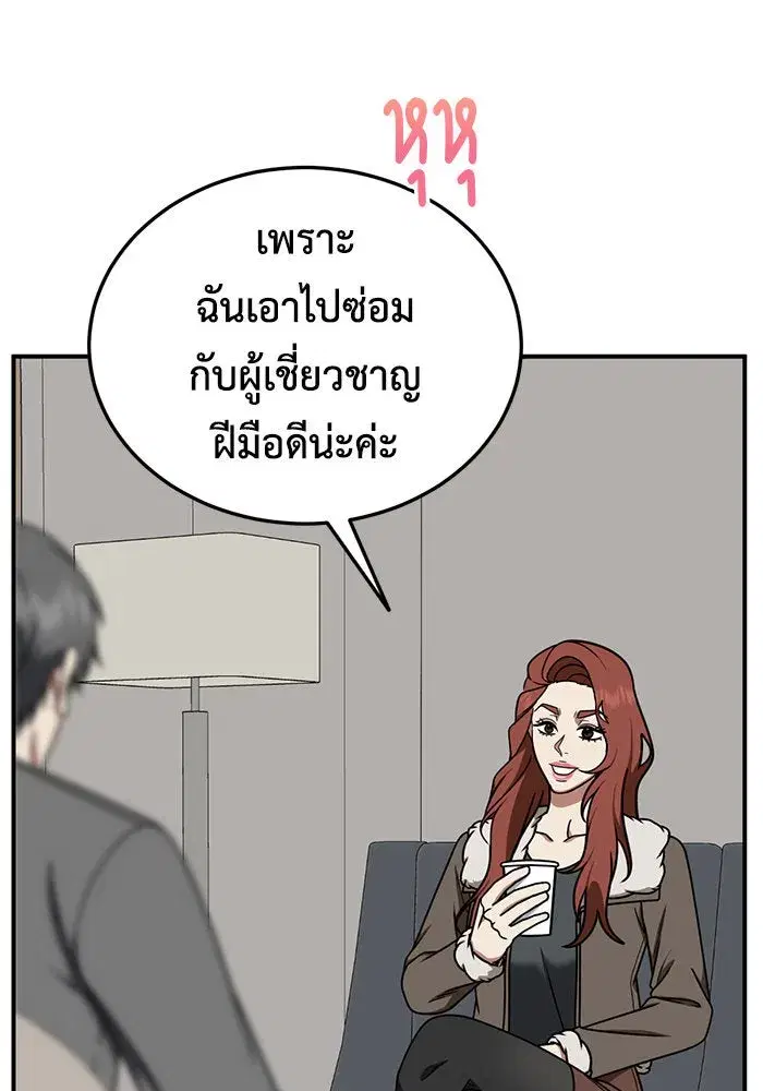 หน้า 82 จาก 154