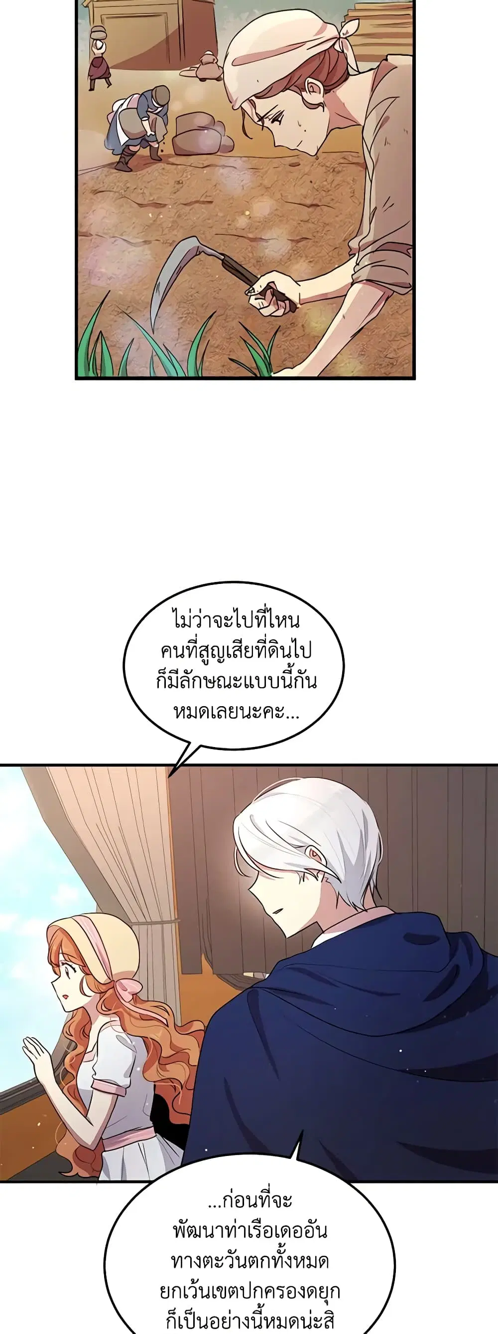 หน้า 18 จาก 27