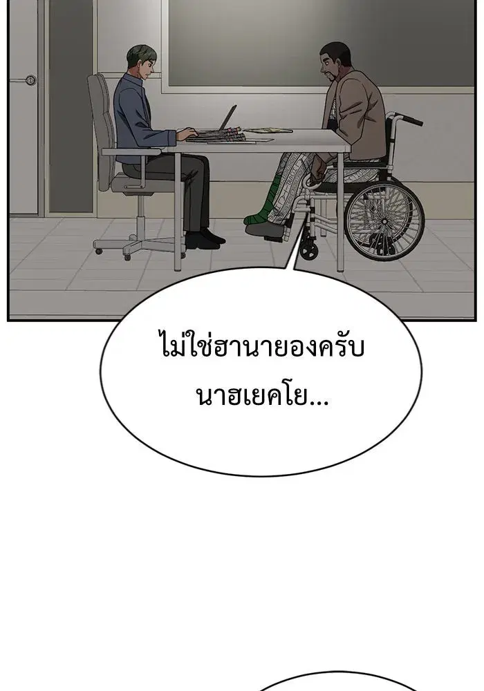 หน้า 95 จาก 190