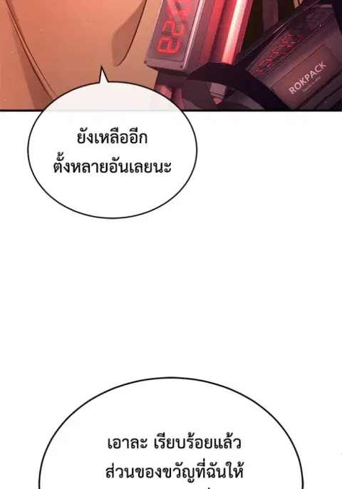 หน้า 71 จาก 127